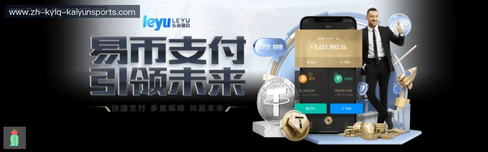 开云体育 banner