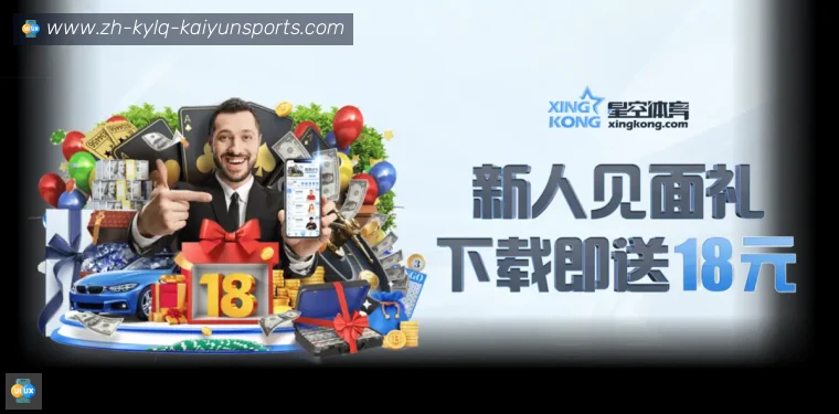 开云体育APP界面预览