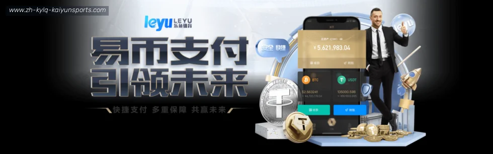 开云体育 banner