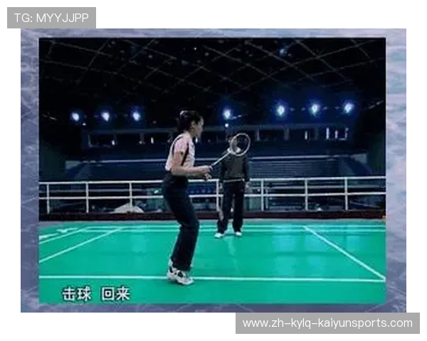 羽毛球碰网击球