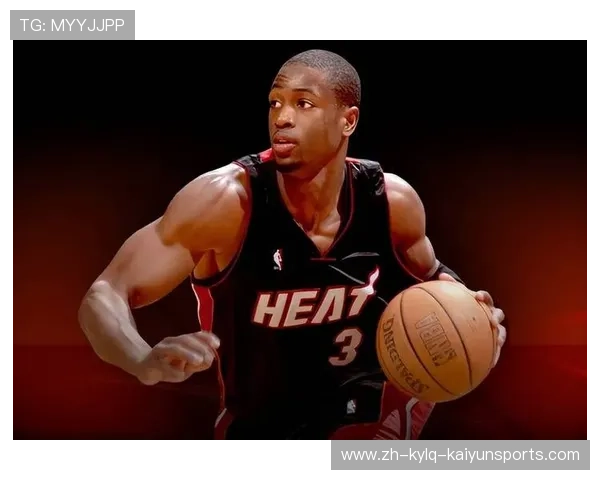 韦德的NBA荣耀：从热火到名人堂