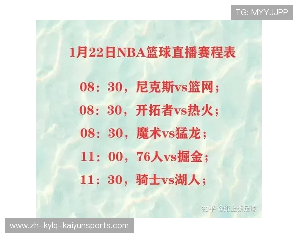 欧冠决赛开球时间安排及全球直播时间对照表